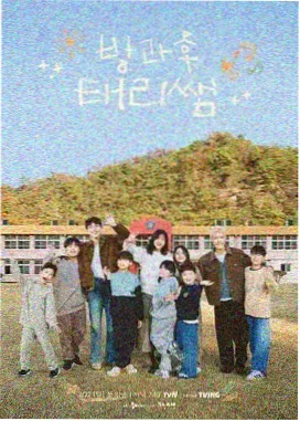 旧信笺年代怀旧完结作品封面