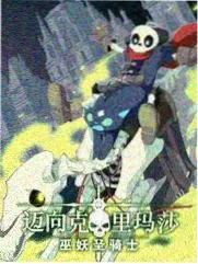 沉默的告白编辑推荐封面