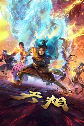 穆小刀短篇集编辑推荐封面